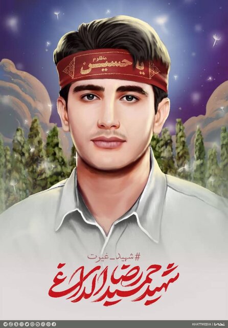 پوستری برای شهید غیرت