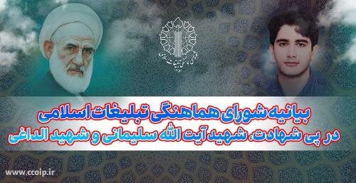 تحدید تردد اراذل و اوباش توسط دستگاههای انتظامی و امنیتی تحدید تردد اراذل و اوباش توسط دستگاههای انتظامی و امنیتی