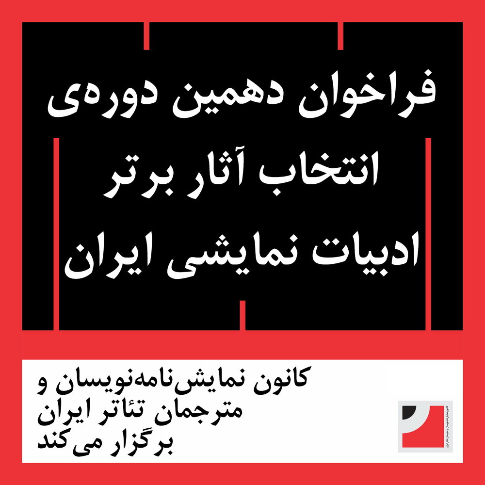 خبرگزاری پورسینا