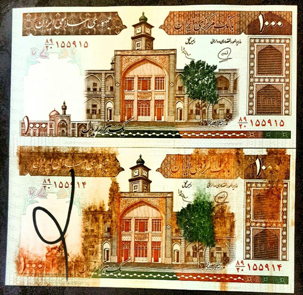 رویای یک شبه پولدار شدن با «اسکناس ارور»