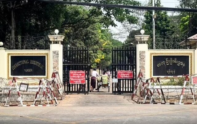 حکومت نظامیان میانمار ۲۱۵۳ زندانی را عفو کرد حکومت نظامیان میانمار ۲۱۵۳ زندانی را عفو کرد