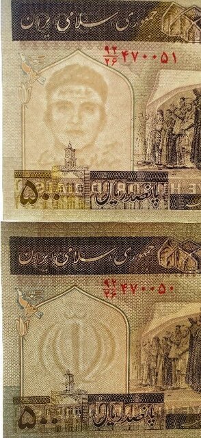 رویای یک شبه پولدار شدن با «اسکناس ارور»