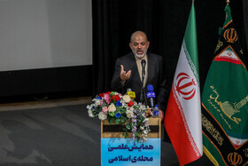 سخنرانی احمد وحیدی، وزیر کشور در همایش علمی محله اسلامی