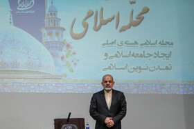 احمد وحیدی، وزیر کشور در همایش علمی محله اسلامی