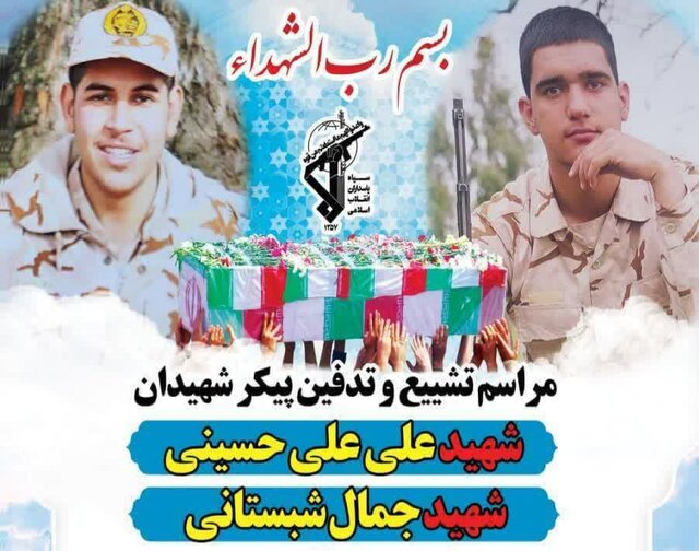 تشییع و خاکسپاری دو شهید والامقام سپاه دامغان تشییع و خاکسپاری دو شهید والامقام سپاه دامغان