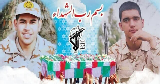 پیام تسلیت استاندار سمنان و فرمانده سپاه دامغان در پی شهادت دو تن از سربازان سپاه پیام تسلیت استاندار سمنان و فرمانده سپاه دامغان در پی شهادت دو تن از سربازان سپاه