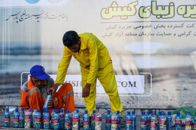 اجرای طرح پاکسازی سواحل کیش به مناسبت گرامی داشت روز ملی خلیج فارس