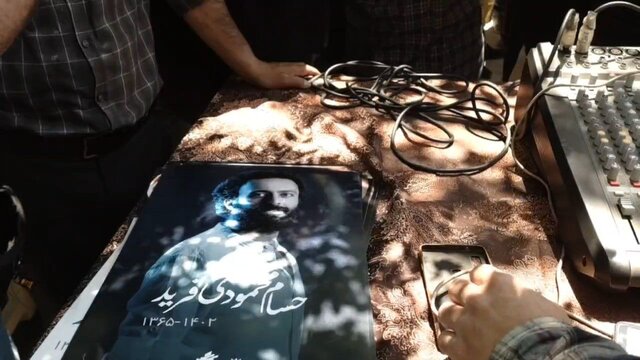 عکسها از رها صلاحی مقدم و مجید خواهی حسام محمودی آرام گرفت / «خداحافظ ای داغ بر دل نشسته»