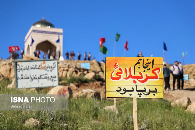 صعود سراسری به ارتفاعات «بازی دراز»