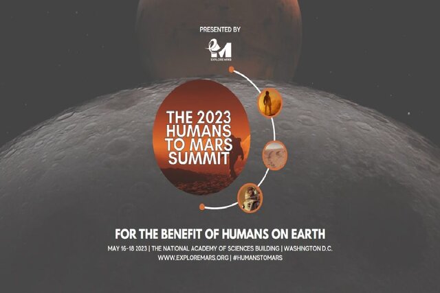 تاریخ برگزاری نشست سالانه «انسانها به مریخ» اعلام شد تاریخ برگزاری نشست سالانه «انسانها به مریخ» اعلام شد