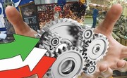 تامین مالی زنجیره تولید از ۱۱۷ همت گذشت