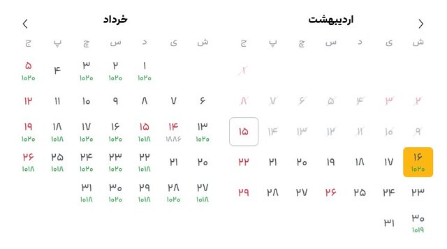 بلیت هواپیما گران و کمیاب شده است