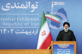 پنجمین نمایشگاه توانمندیهای صادراتی با حضور رییس جمهور