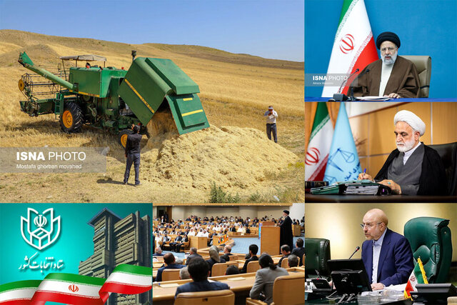 اخبار سیاسی۱۷اردیبهشت؛ پیشنهادی برای نرخ خرید تضمینی گندم/ دستورالعملی درباره سقط جنین اخبار سیاسی۱۷اردیبهشت؛ پیشنهادی برای نرخ خرید تضمینی گندم/ دستورالعملی درباره سقط جنین