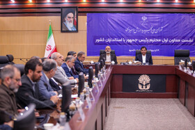 نشست معاون اول رییس جمهور با استانداران سراسر کشور در دومین جلسه شورای ملی زنجیره ارزش راهبردی