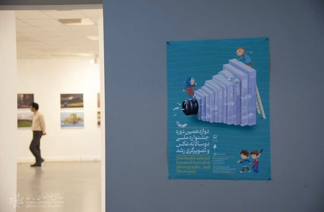 عکسها و تصاویر جشنواره رشد روی دیوارهای خانه هنرمندان