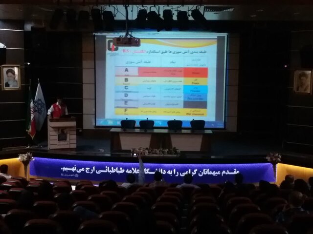 دوره «آموزش عمومی آتشنشانی» برگزار شد