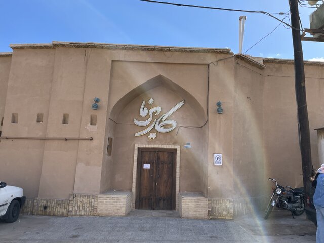 حال ناخوش میراث جهانی ایران