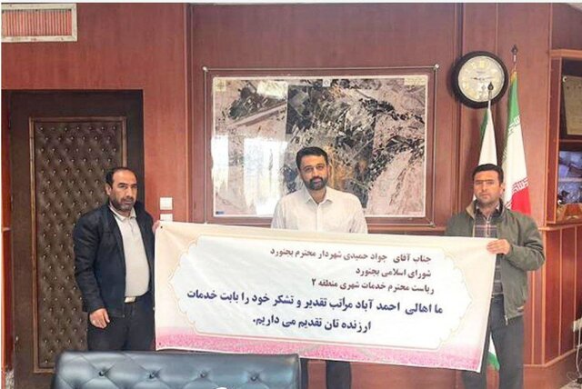 بجنورد ۱۴۰۲؛ سالی متفاوت تر با خدمات گسترده شهرداری