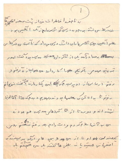 روایت دیگر از کیومرث پوراحمد و یادگارهایش