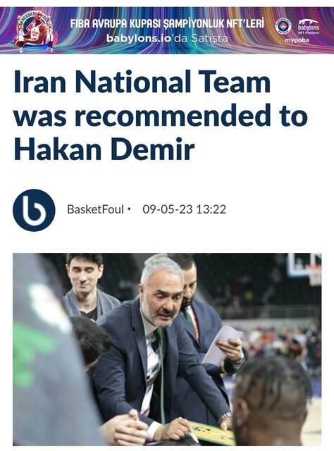 پیشنهاد فدراسیون بسکتبال به سرمربی ترکیه‌ای