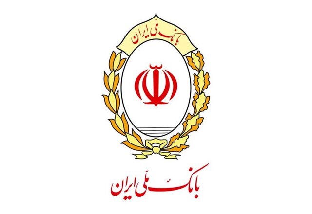 مجوز ازسرگیری فعالیت بانک ملی ایران در عراق مجوز ازسرگیری فعالیت بانک ملی ایران در عراق