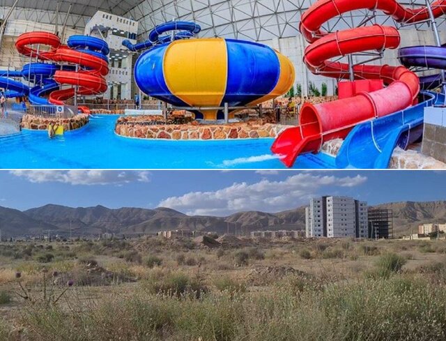 تزئینی «پ» مثل «پارک آبی»؛ مثل «پشیمانی»