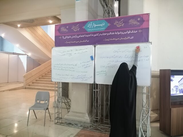 آغاز نمایشگاه کتاب؛ باران و آتشبازی و باقی ماجرا