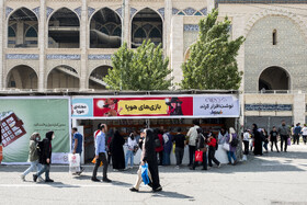 سی و چهارمین نمایشگاه بین المللی کتاب تهران