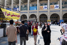 سی و چهارمین نمایشگاه بین المللی کتاب تهران