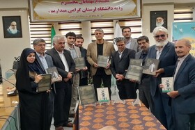 ۳ عنوان کتاب با موضوع «لرستان‌شناسی» رونمایی شد