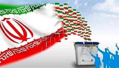 عکس آرشیوی پیش ثبتنام ۱۹۸ نفر در حوزه انتخابیه ورامین، قرچک و پیشوا برای انتخابات مجلس