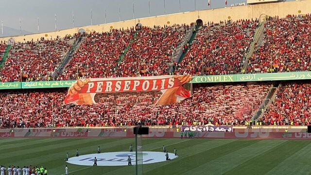 بلیت آزادی چند؟ بلیت آزادی چند؟