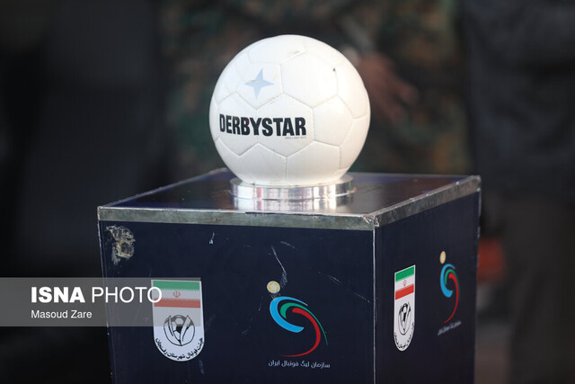 قضاوت حیدری و خورشیدی در هفته پایانی لیگ برتر برای پرسپولیس و سپاهان قضاوت حیدری و خورشیدی در هفته پایانی لیگ برتر برای پرسپولیس و سپاهان