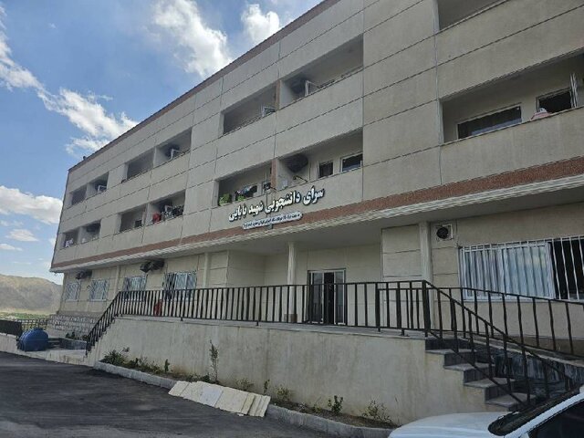 عکس تزئینی حضور بیش از ۳۱۰۰ دانشجو در خوابگاههای دانشگاه لرستان