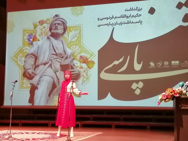 فردوسی جامعه را دوقطبی نکرد