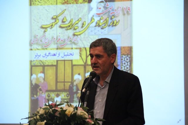 نکوداشت "روز اسنادملی و میراث مکتوب" در فارس
