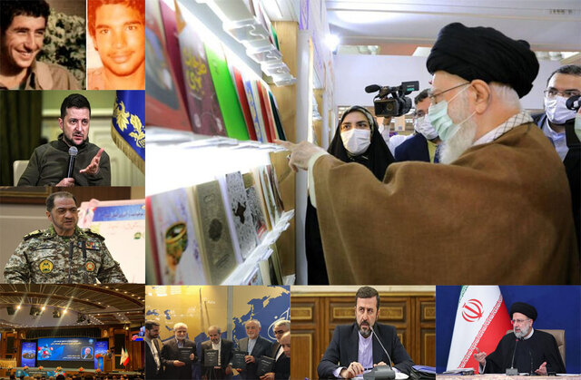 اخبار سیاسی ۲۴ اردیبهشت؛ بازدید رهبری از نمایشگاه کتاب/ولایتی؛ چهره ماندگار اخبار سیاسی ۲۴ اردیبهشت؛ بازدید رهبری از نمایشگاه کتاب/ولایتی؛ چهره ماندگار