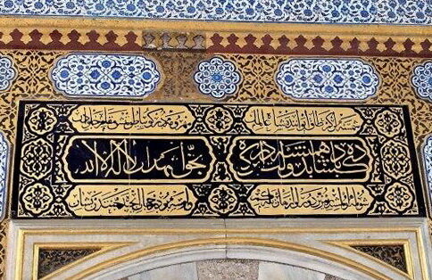 کشف کتیبههایی به خط فارسی از شرق چین تا قلب آفریقا