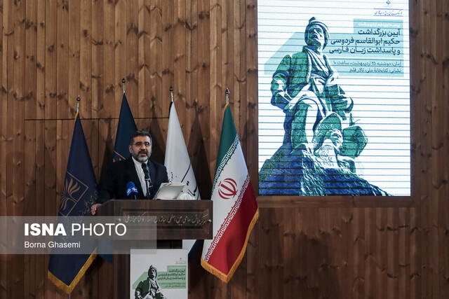 نامهای بیگانه بر سردر مغازهها گناه نابخشودنی است