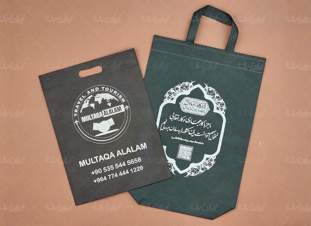 ساک دستی پارچه ای