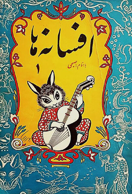 چرا برای لوگوی انتشارات امیرکبیر سوار با ارابه کشید؟