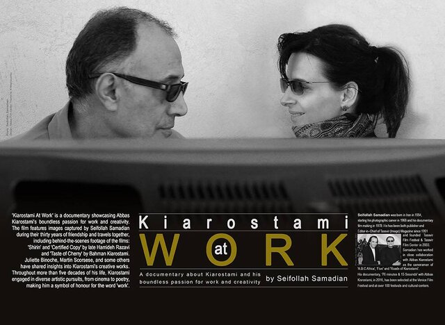 «کیارستمی مشغول کار است» در بوسان