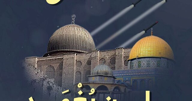هشدار قسام به صهیونیستها: «شمشیر قدس» غلاف نخواهد شد هشدار قسام به صهیونیستها: «شمشیر قدس» غلاف نخواهد شد