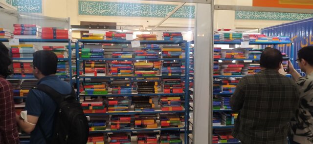 نمایشگاه کتاب رو به پایان است
