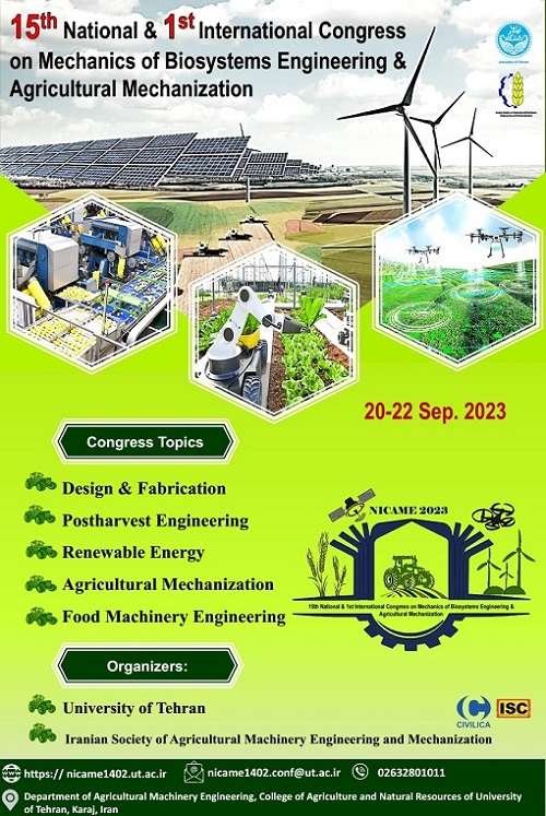 برگزاری اولین کنگره بینالمللی مهندسی مکانیک بیوسیستم و مکانیزاسیون کشاورزی