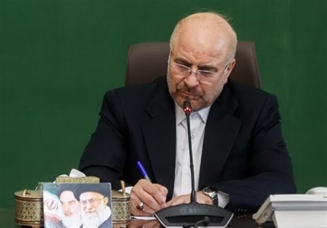 قالیباف قهرمانی تیم ملی والیبال زیر ۲۱ سال را تبریک گفت قالیباف قهرمانی تیم ملی والیبال زیر ۲۱ سال را تبریک گفت