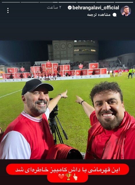 خداحافظ «آقای د.ر»؛ دلمان برایت تنگ نمیشود