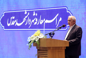 مراسم معارفه شهردار مشهد