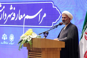 مراسم معارفه شهردار مشهد